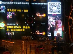 -胡桃里音乐酒馆(环亚凯瑟琳广场店)