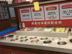 -成老灶火锅鸡(平山店)