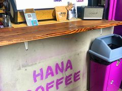 -HANA COFFEE(长寿路店)