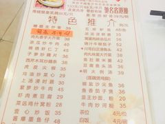 菜单-文记壹心鸡(宝华路店)