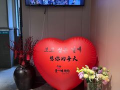 -金一味烤肉餐厅(新首尔旗舰店)