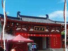 -华清宫景区
