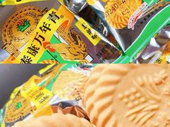 -泰康食品(南京东路店)