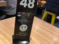 -面西湖杭帮面(控江路店)