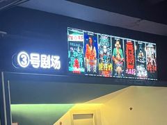 -棂笼·深度沉浸密室(武汉旗舰店)