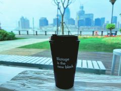 蜂蜜椰奶-BLATAGE COFFEE