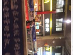 -麦当劳(东直门外大街店)