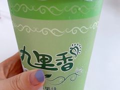 -九里香奶茶果汁(碧湖店)
