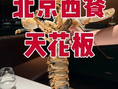 -Oyster Talks 四度蚝法餐厅
