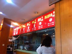 -顺华粉馆(桃园南路店)