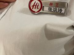 -海底捞火锅(万象汇店)