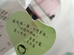 -素匠泰茶(三里屯SOHO工体奶茶店)