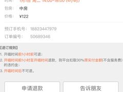 -欢乐盛KTV音乐会所(泰然店)