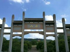 -南京市江宁方山