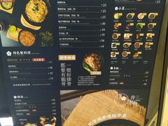 菜单-贡梅老面馆·蟹粉面·无锡特色小吃(南长街主推店)