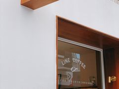 -Line 咖啡(石厦花园店)