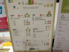 菜单-三佰瑞冻酸奶(凯德MALL店)