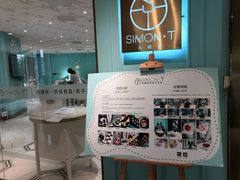 -西檬树SIMON·T轻奢蛋糕(大东方Max店)