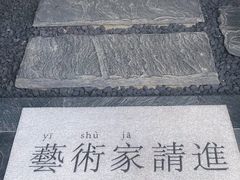 -漫笙舍Manse·咖啡·民宿