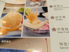 -太平馆西餐厅(北京路店)