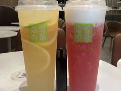霸气橙子-奈雪的茶(漫广场店)