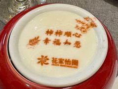 -花家怡园(四合院总店)