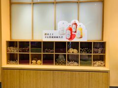 -炖物24章·顺时轻养茶(黄龙店)