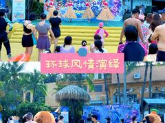 -珠海梦幻水城