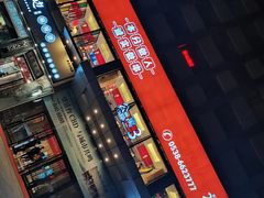 -泰山王老三串旗舰店(万达店)
