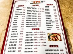 -下村新强记烧鹅店