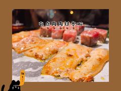 -酒拾烤肉(复地星光天地店)