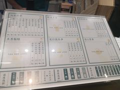 -茶也运也(望京万科店)