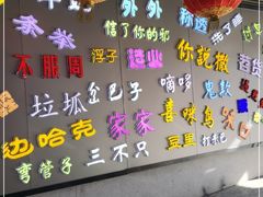 -吉庆街美食广场