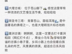 -大理洱海