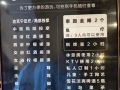 -清河半岛温泉度假酒店