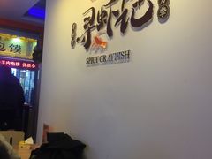 -寻虾记(小寨店)