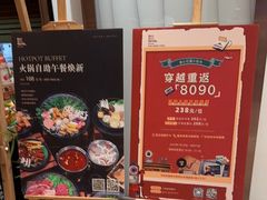 -菲住布渴酒店自助餐厅(阿里巴巴西溪园区店)