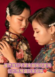点击看大图 -蜜桃少女VISION写真馆(雁塔店)