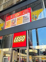 -乐高品牌旗舰店(人民广场店)