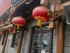 -郝刚刚羊杂割(柳巷店)