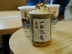-一杯潮茶(西街店)