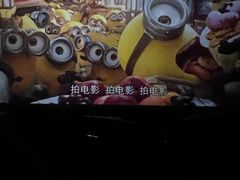 -大地院线珠江摩尔店(CL全景超级影院)