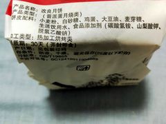 -二斗栗子(黄河道店)