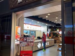 -永和大王(北京站内一店)