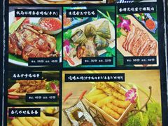 菜单-Hi YOU你的饭局泰餐厅(雍和宫店)