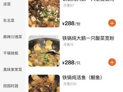 -老东北大铁锅·烧烤·东北菜