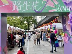 -杭州西湖银泰百货