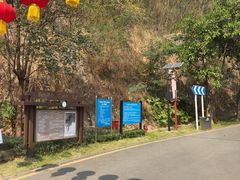 -小南山公园
