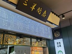 -黑窑厂糖油饼烤鸭·清真菜(黑窑厂街店)