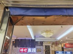 -唱吧麦颂KTV(黄兴步行街店)